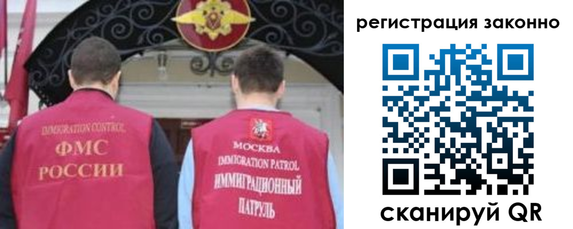 временная регистрация госуслуги в Якутии